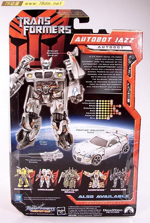 变形金刚真人版电影玩具 Deluxe 加强级  Jazz 爵士