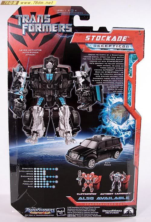 变形金刚真人版电影玩具 Deluxe 加强级 STOCKADE 栅栏
