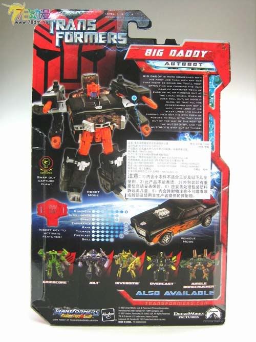 变形金刚真人版电影玩具 Deluxe 加强级 big daddy 沙尘佬