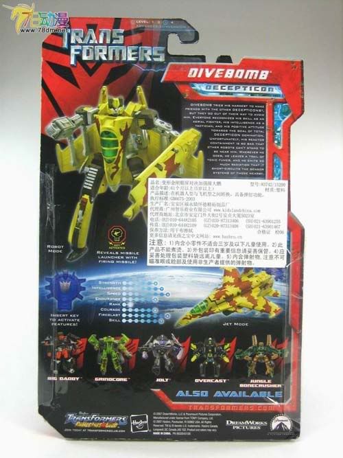 变形金刚真人版电影玩具 Deluxe 加强级 divebomb大鹏