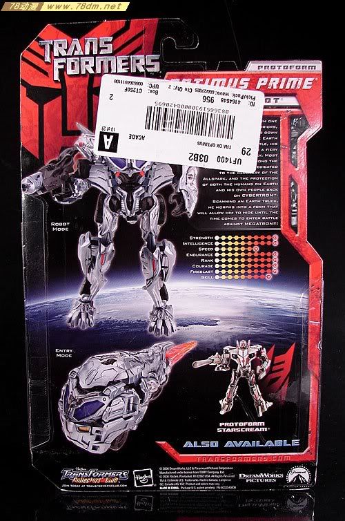 变形金刚真人版电影玩具 原生体 Optimus Prime 擎天柱