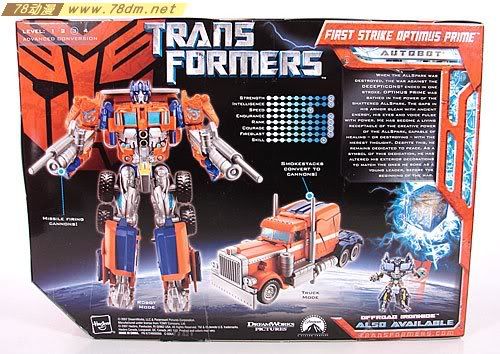 变形金刚真人版电影玩具 Voyager 航海家级 Optimus Prime G1擎天柱