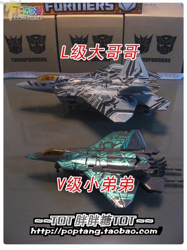 变形金刚真人版电影第二集系列玩具 红蜘蛛2010包装