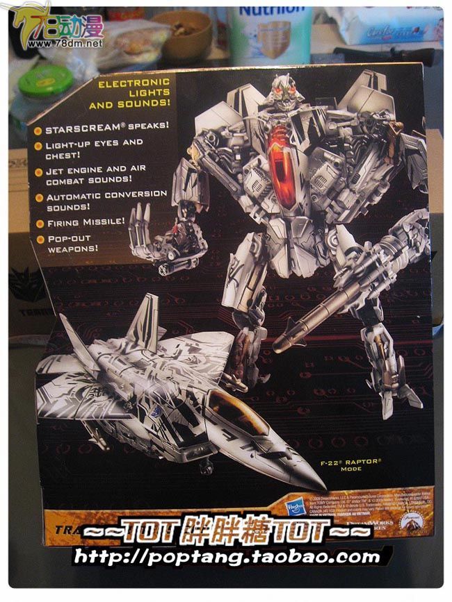 变形金刚2009真人版电影第二部系列玩具 红蜘蛛2010包装