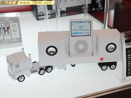 变形金刚通天晓IPOD音响 
