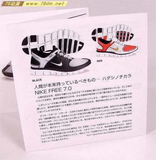 变形金刚威震天耐克鞋 Megatron Nike 