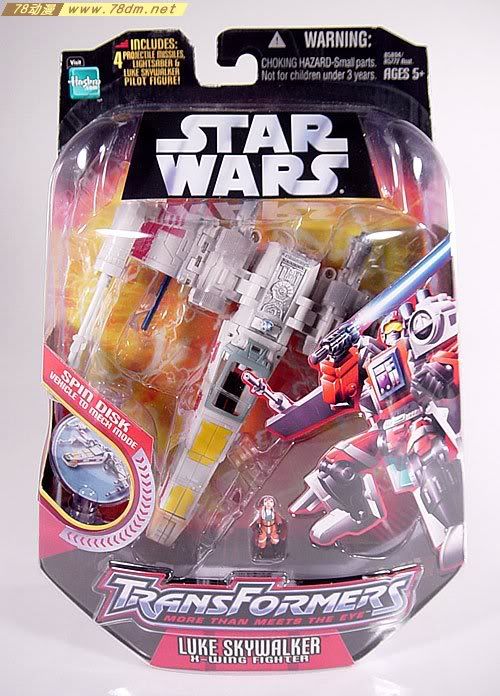 星球大战变形金刚 天行者卢克 Luke Skywalker