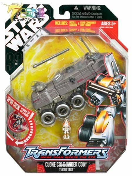 变形金刚五花八门的玩具 星球大战变形金刚 克隆人指挥官 Cody