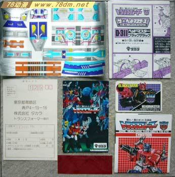 变形金刚隐者战士玩具 Dark Scorponok 黑暗撒克