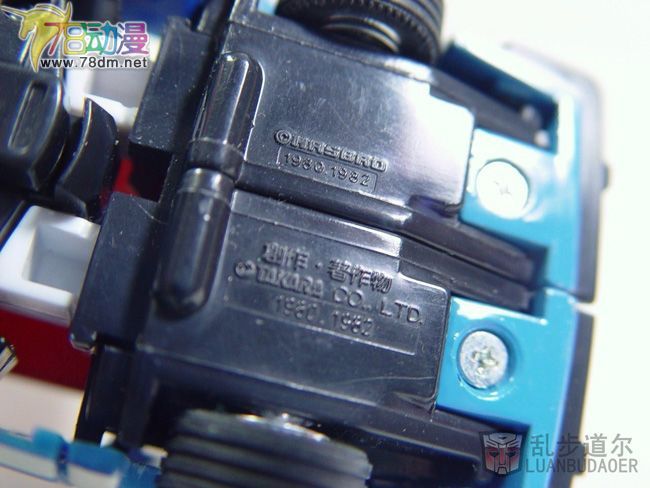 变形金刚TFC/DW系列玩具 DW05烟雾
