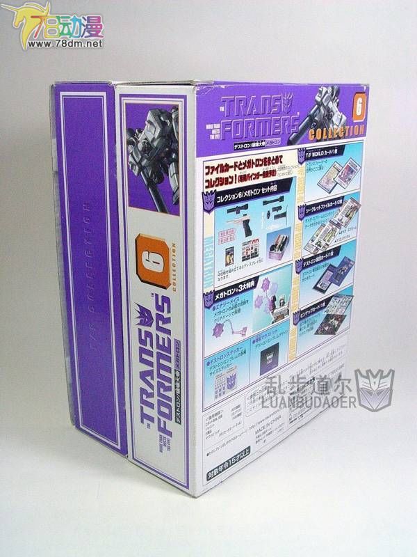变形金刚TFC/DW系列玩具 DW06威震天