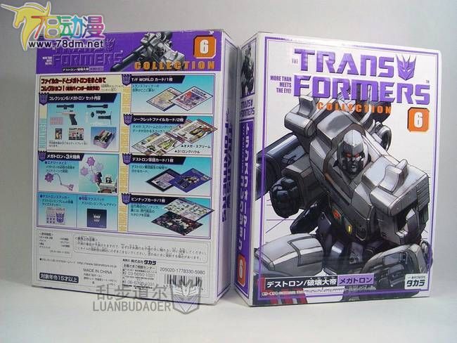 变形金刚TFC/DW系列玩具 DW06威震天