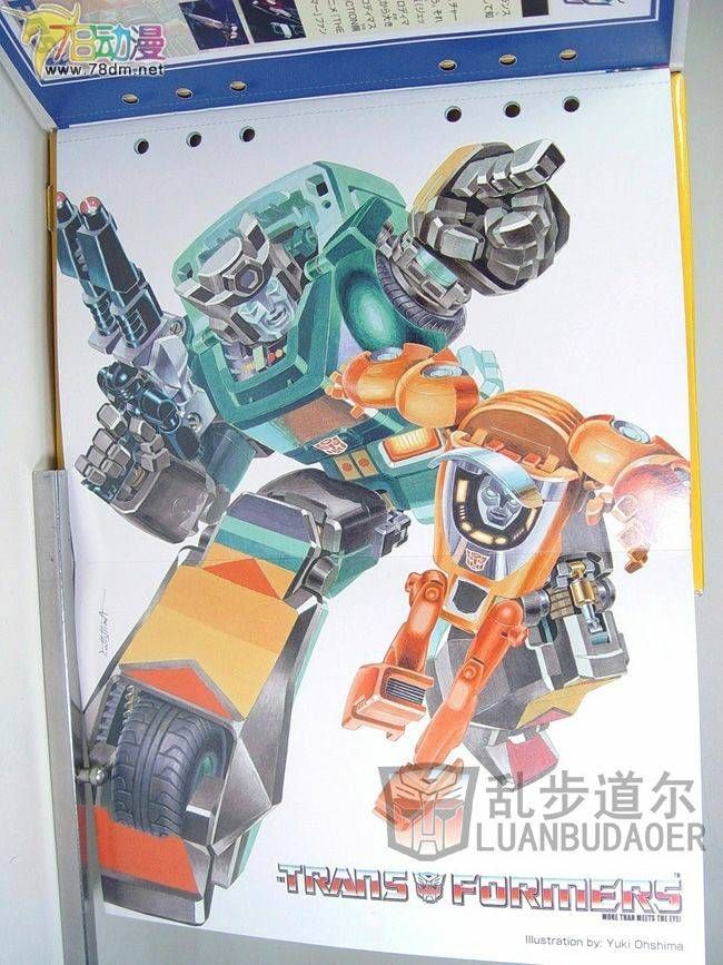 变形金刚TFC/DW系列玩具 DW20 杯子 转轮
