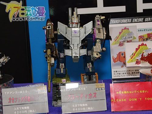变形金刚TFE复刻版系列具 TFE16 混天豹