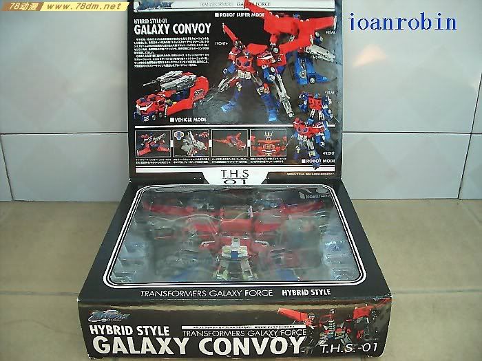 变形金刚THS系列玩具 THS01 galaxy convoy 擎天柱