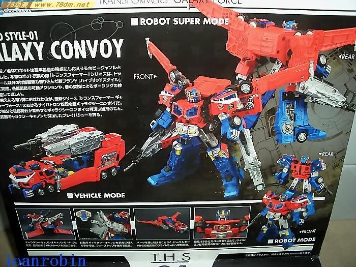 变形金刚THS系列玩具 THS01 galaxy convoy 擎天柱