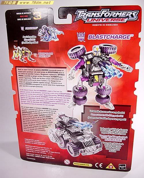 变形金刚Universe系列玩具 Blastcharge