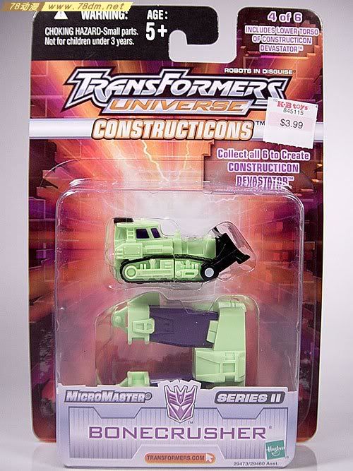 变形金刚Universe系列玩具 Bonecrusher 推土机