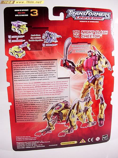 变形金刚Universe系列玩具 Night Slash Cheetor 黄豹