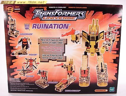 变形金刚Universe系列玩具 Ruination 混天豹