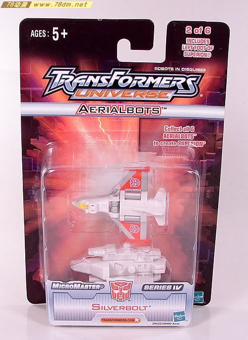 变形金刚Universe系列玩具 Silverbolt 银剑