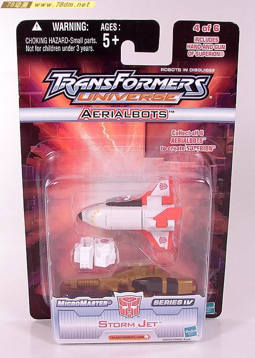 变形金刚Universe系列玩具 Storm Jet 暴风雨