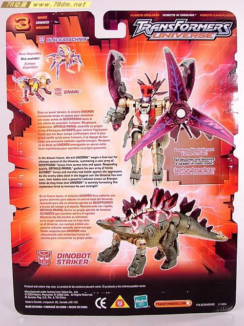 变形金刚Universe系列玩具 Striker