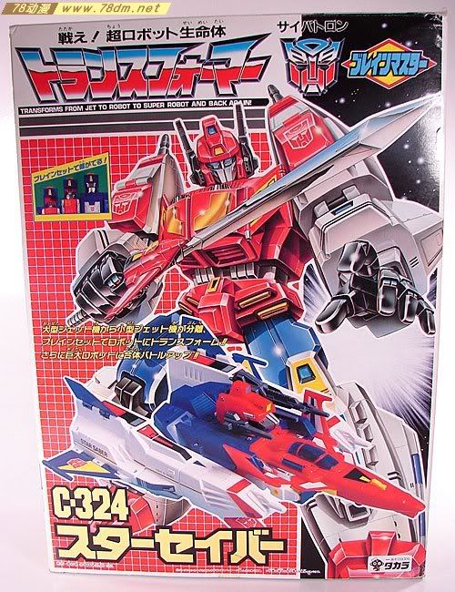 变形金刚胜利之斗争玩具 Star Saber 王者之剑史达