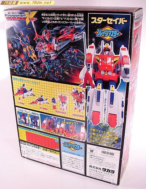 变形金刚胜利之斗争玩具 Star Saber 王者之剑史达