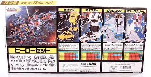 变形金刚胜利之斗争玩具 Starscream 红蜘蛛