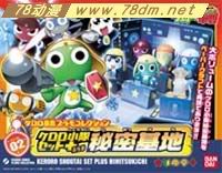 Keroro军曹系列模型介绍 DX02 Keroro军曹小队套装