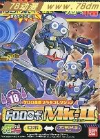 Keroro军曹系列模型介绍 18 Dororo Robo Mk-2  兵长机器人 Mk-2