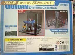 高达场景系列 GUNDAM DIORAMA COLLECTION 06号 吉恩号