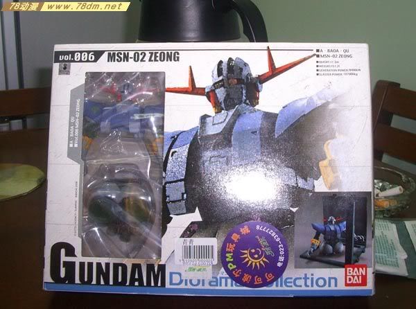 高达场景系列 GUNDAM DIORAMA COLLECTION 06号 吉恩号
