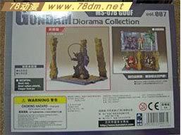 高达场景系列 GUNDAM DIORAMA COLLECTION 07号 老虎