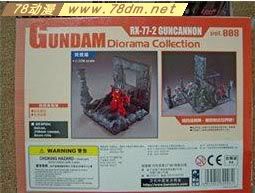 高达场景系列 GUNDAM DIORAMA COLLECTION 08号 钢加农