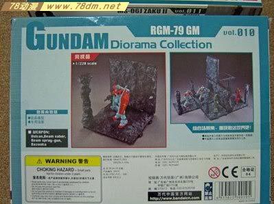 高达场景系列 GUNDAM DIORAMA COLLECTION 10号 吉姆