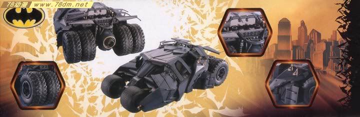 EX战舰系列模型介绍 Batman Begins 蝙蝠车 