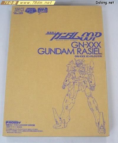 FG系列高达模型介绍 Gundam Rasiel 