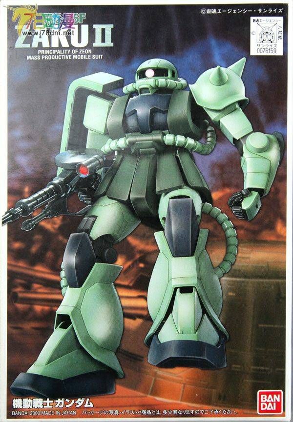 FG系列高达模型介绍 MS-06F 扎古Ⅱ