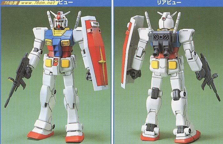 FG系列高达模型介绍 RX-78-2 高达