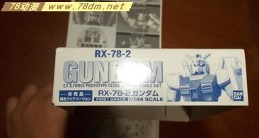 FG系列高达模型介绍 RX-78-2 高达 高达无双亚洲版限定纪念品