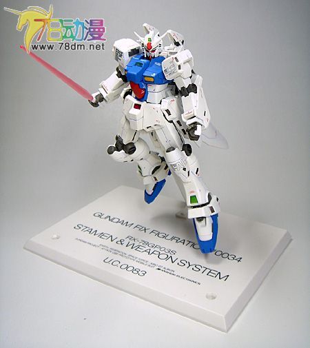 FIX(GFF)系列成品模型介绍 RX-78 GP03S 雄蕊