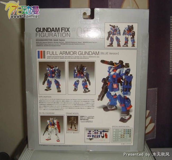 FIX(GFF)系列成品模型介绍 蓝色全装甲高达