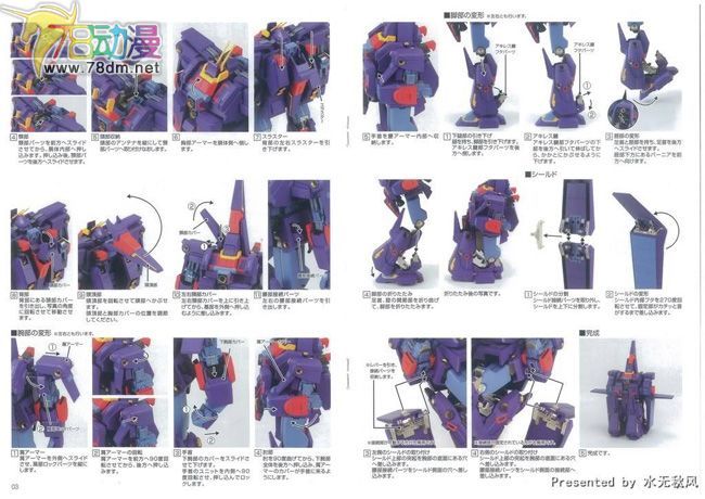 FIX(GFF)系列成品模型介绍 精神感应高达Mk-II