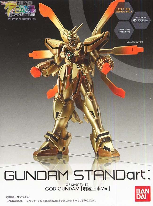 FW食玩系列高达模型介绍 GUNDAM STANDart 第5弹