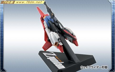 FW食玩系列高达模型介绍 FW 完全变形Z高达
