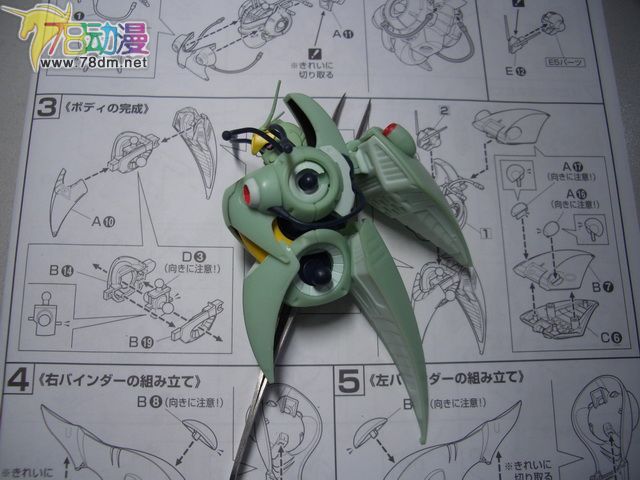 GC系列高达模型介绍 Queen Mansa 奎曼沙