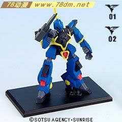 gundam collection 高达典藏盒蛋系列介绍 普通版 第8弹