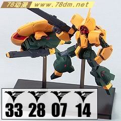 gundam collection 高达典藏盒蛋系列介绍 DX版 第3弹